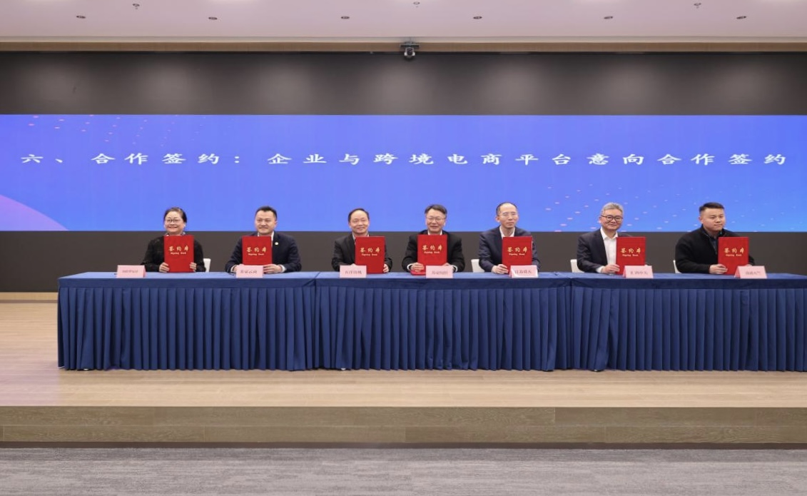 链通全球，助力出海—— “苏豪通”精彩亮相全省纺织企业走出去拓市场对接活动